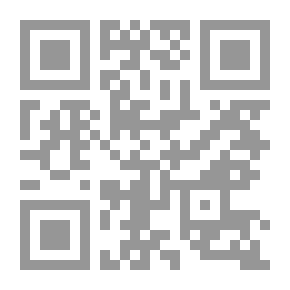 Qr Code الجزء الأول من إعلام الموقعين عن رب العالمين (إعلام الموقعين عن رب العالمين #1)