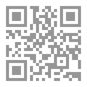 Qr Code سلسلة هشام #3: أنا طويل
