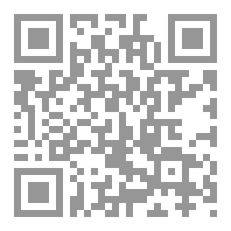 Qr Code مشيخة الحضارم وأنسابهم