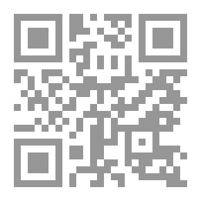 Qr Code ديوان رامى