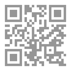 Qr Code الرسول وأزواجه 3