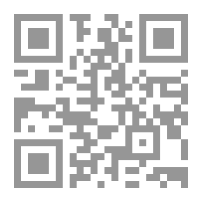 Qr Code العلاقات التي تربطنا (الهواجس - الكتاب الأول)