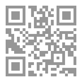 Qr Code الموروث الشعري - واقعيته وفنيته