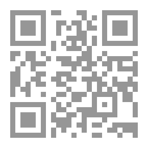 Qr Code Ausonius ، مع ترجمة إنجليزية