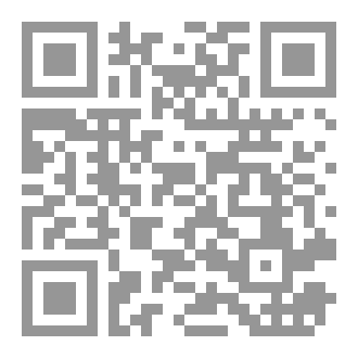 Qr Code عَيْنٌ وَاحِدَةٌ وَقَلْبٌ يَرَى