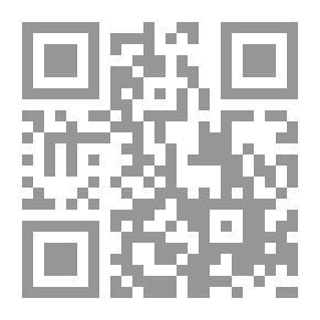 Qr Code فن إدارة الدولة في الإسلام (دراسة في عهد الإمام علي لمالك الأشتر حين عينه واليا على مصر)
