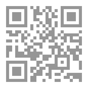 Qr Code محاكمات الثورة - المضبطة الرسمية لمحاضر جلسات محكمة الثورة - الكتاب الثالث