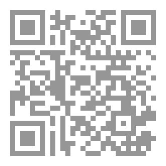 Qr Code المختصر  من كتاب الصلاة