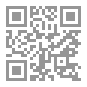 Qr Code الاختيارات الفقهية لشيخ المدرسة بالعراق القاضي اسماعيل الجهضمي البغدادي