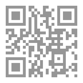 Qr Code أيام الثورة (10 قصائد من ميدان التحرير)