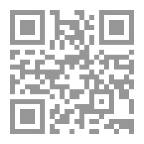 Qr Code المعجمية العربية ؛ قضايا وآفاق (ج3)
