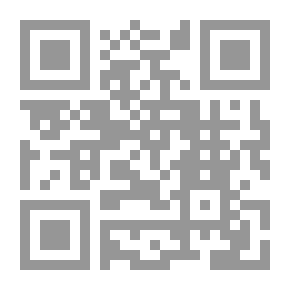 Qr Code الكوكب الدري فيما يتخرج على الأصول النحوية من الفروع الفقهية