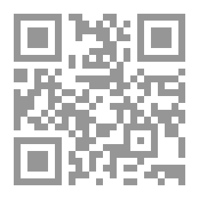 Qr Code التفسير الكبير - الجزء السابع