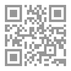 Qr Code الوسعاية