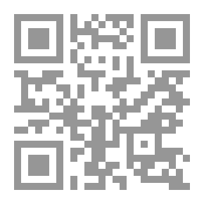 Qr Code مجموعة اجتهادات محكمة التمييز الجزائية ج4 - لعامي 1974إلى1978 بغرفتيها