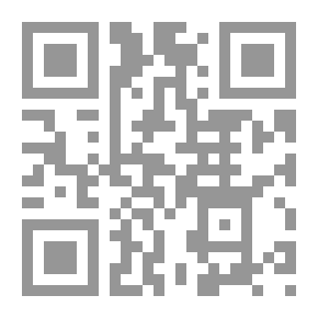Qr Code أصل الأصول / ط2