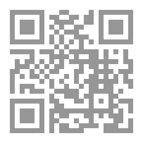 Qr Code الرضا الوظيفي - أطر نظرية وتطبيقات عملية