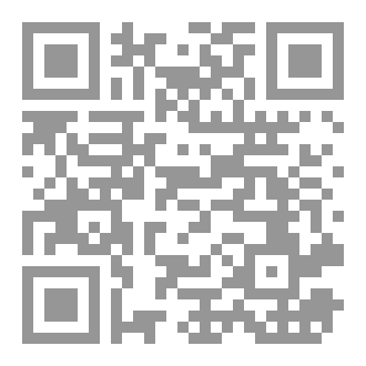 Qr Code HZ ÖMER'İN FAZİLETLERİ