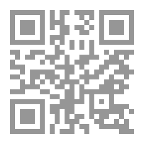Qr Code ولا تقربوا الزنا