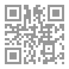 Qr Code المنهج المدرسي المعاصر بين النظرية والتطبيق