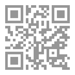 Qr Code البط المقنع - سوبر بطوط 2