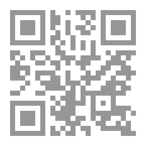 Qr Code Explanation Of The Forty Hadiths Of Nawawi In The Authentic Hadiths Of The Prophet (two Colors)