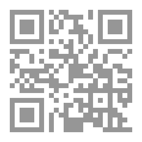 Qr Code الرسيس والمخاتلة - خطاب ما بعد الكولونيالية في النقد العربي المعاصر