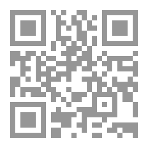 Qr Code خامس الخلفاء الراشدين الحسن بن علي بن أبى طالب (رضي الله عنهما) شخصيته وعصره
