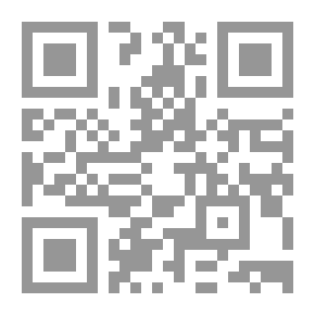 Qr Code المدخل لدراسة السنة