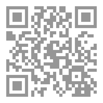 Qr Code MAROC DRH 2026