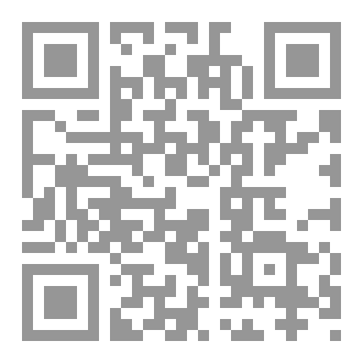 Qr Code مهارة الصمت