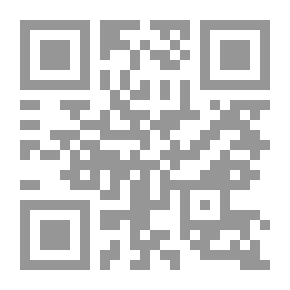 Qr Code السيرة المعطرة في مناقب أم المؤمنين عائشة رضي الله عنها