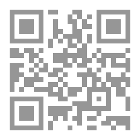 Qr Code إدارة واستثمار أموال الوقف في الفقه الإسلامي وأنظمة الإدارة العامة للأوقاف القطرية لـ د محمد محمود الجمال