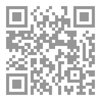 Qr Code بلدية الكرك منذ التأسيس بالوثيقة
