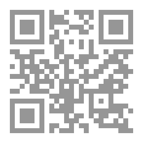 Qr Code Searching For The Moon And Other Stories: (My Library Series; 5)