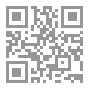Qr Code كتاب تمهيدي للكتاب المقدس: لتعليم الملايين قراءة كلمة الله