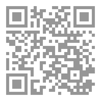Qr Code أسفل النهر