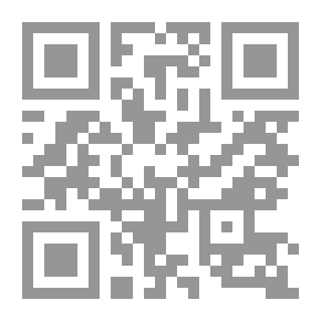 Qr Code الجاني والمجني عليه وحقوق ضحايا الجريمة (سلسلة حقوق ضحايا الجريمة)