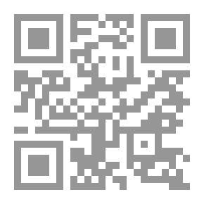 Qr Code مُوَاء الهواء وزمجرة حميمية للرحيل