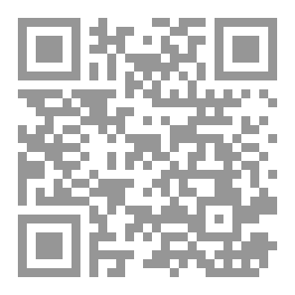 Qr Code 250 Arabic words in Your Pocket