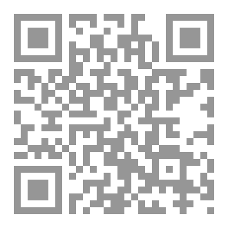 Qr Code شلل نصفي