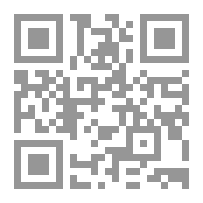 Qr Code دليل الطالب في دراسة مبادئ الاقتصاد العام