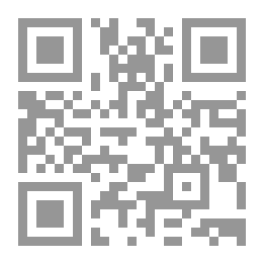 Qr Code تأصيل ما ورد فى تاريخ الجبرتى من الدخيل