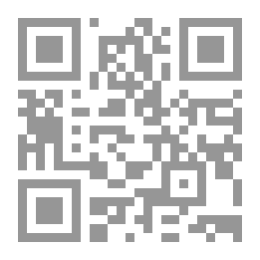 Qr Code عمان في وثائق البلاط الملكي العراقي حتى عام 1958