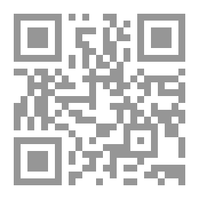 Qr Code المنهل المورود في شرح الحدود