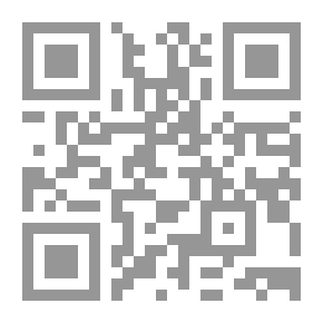 Qr Code عناصر حساب المثلثات المستوي والكروي