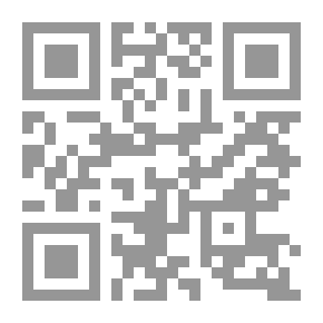 Qr Code عامر في اليوم الرابع