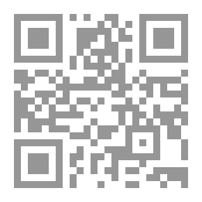 Qr Code الكتاب: أمس المكان الآن 2