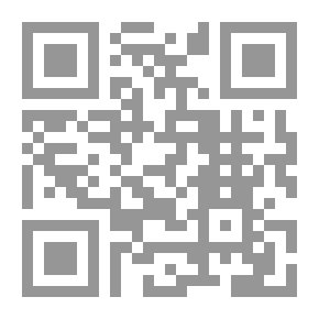 Qr Code سلسلة الأحاديث الضعيفة والموضوعية وأثرها السيئ في الأمة - المجلد الأول