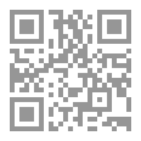 Qr Code اعادة اختراع الدولة « رؤية منهجية لضياع دور الدولة في عصر العولمة».
